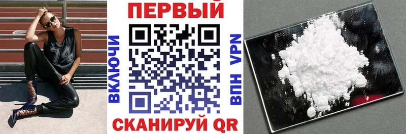 Амфетамин 97%  закладки  Белореченск 