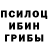 ЭКСТАЗИ круглые Mihail Shatalov