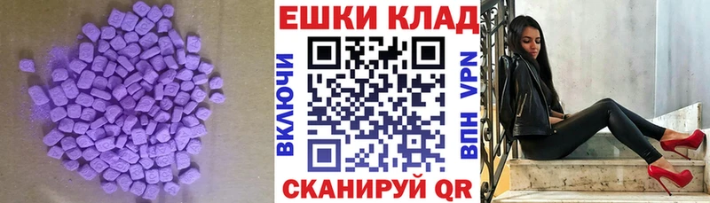 Ecstasy бентли Белореченск
