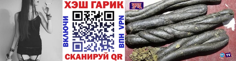 Гашиш гашик  shop состав  Белореченск 