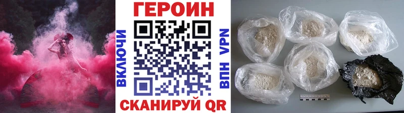 Героин афганец  Белореченск 
