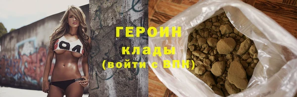 MDMA Premium VHQ Бородино