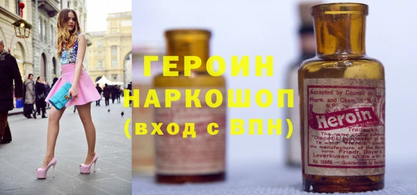 трава Богданович