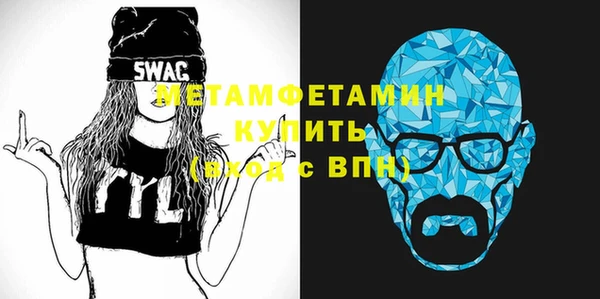 трава Богданович