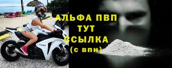 метамфетамин Богородск