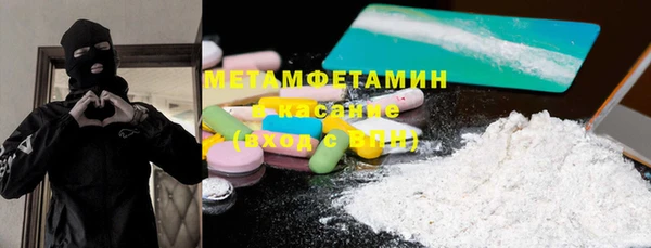 MESCALINE Богородицк
