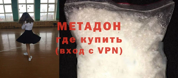 метамфетамин Богородск
