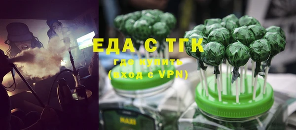 MESCALINE Богородицк
