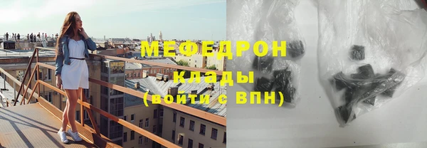 MESCALINE Богородицк