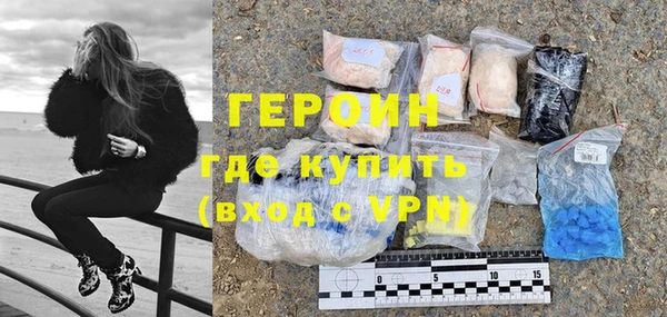 метамфетамин Богородск