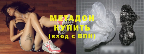 метамфетамин Богородск