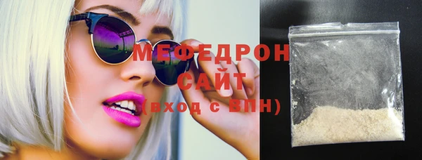 молекула духа Белокуриха