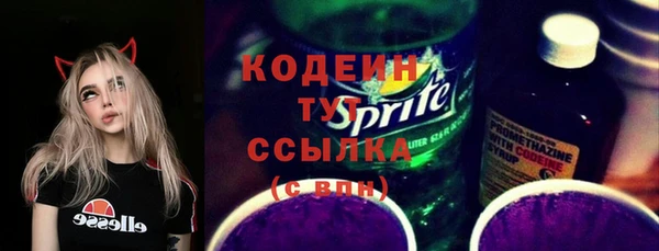 трава Богданович