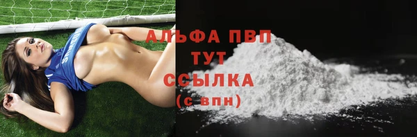 трава Богданович