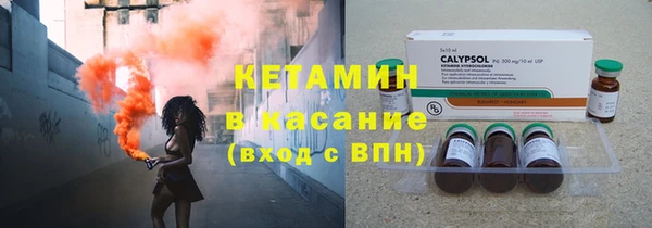 MESCALINE Богородицк