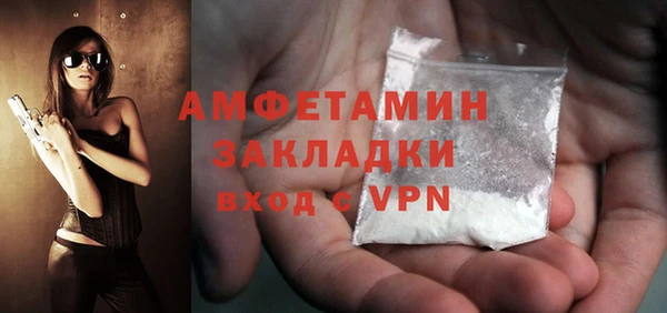 метамфетамин Богородск