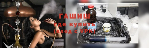 метамфетамин Богородск