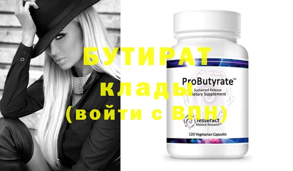 MESCALINE Богородицк