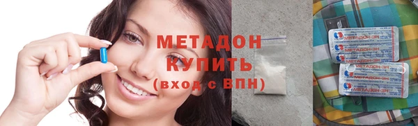 трава Богданович