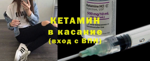 MESCALINE Богородицк
