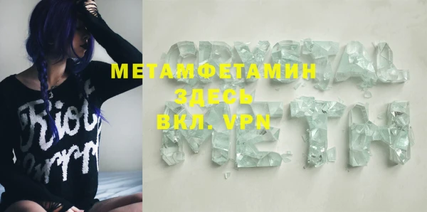 трава Богданович