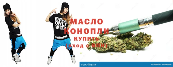 метамфетамин Богородск
