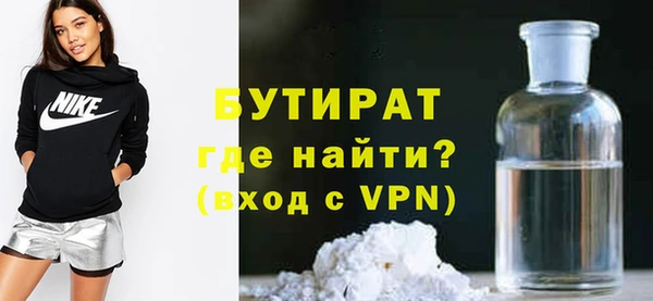 метамфетамин Богородск