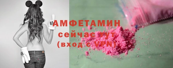 MESCALINE Богородицк