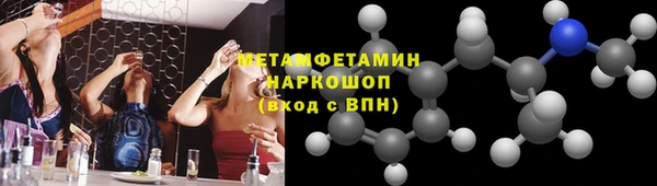 MESCALINE Богородицк