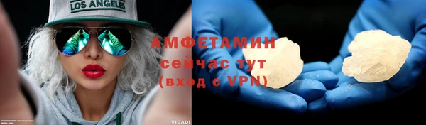 метамфетамин Богородск