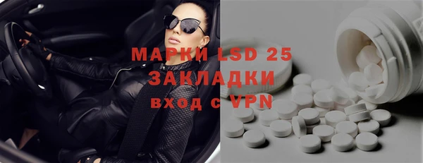 метамфетамин Богородск