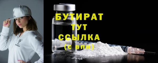 MESCALINE Богородицк
