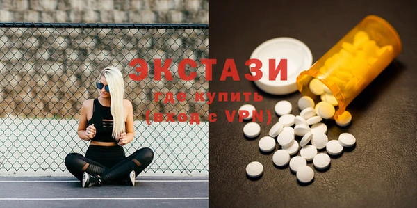 винт Белоозёрский