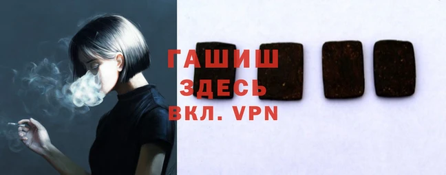 молекула духа Белокуриха