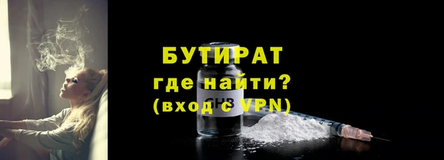 метамфетамин Богородск