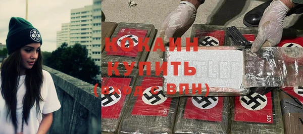 метамфетамин Богородск