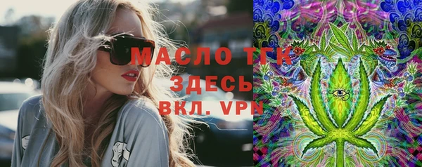 MESCALINE Богородицк