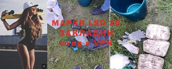 метамфетамин Богородск