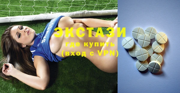 эйфоретик Бронницы