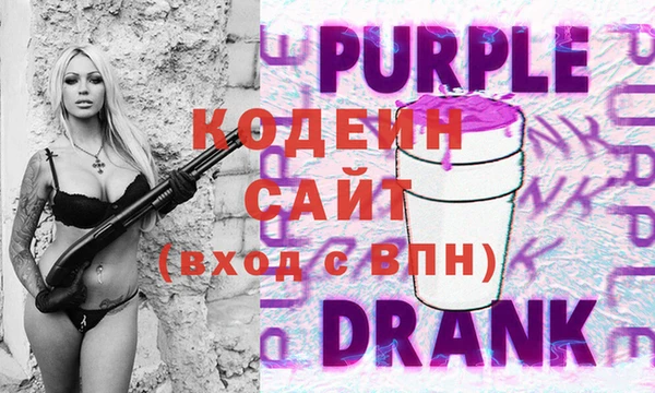 метамфетамин Богородск