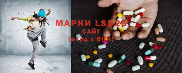 MESCALINE Богородицк