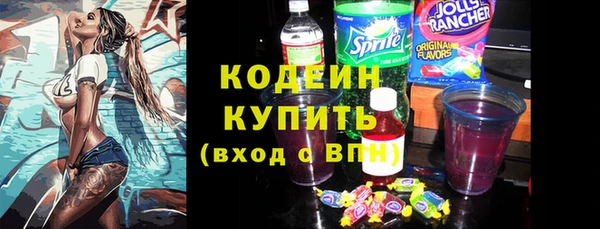 метамфетамин Богородск