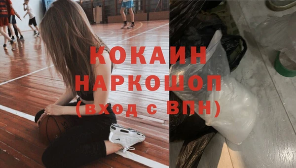 MESCALINE Богородицк