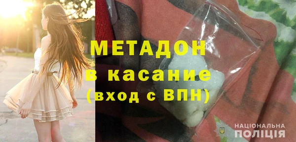 трава Богданович