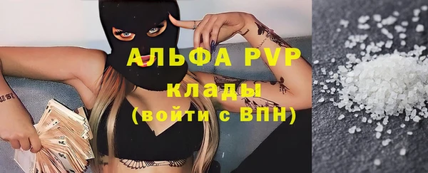 MESCALINE Богородицк