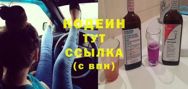 трава Богданович