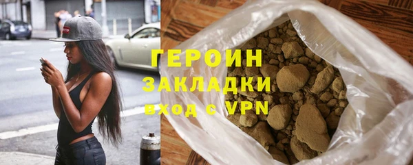 метамфетамин Богородск