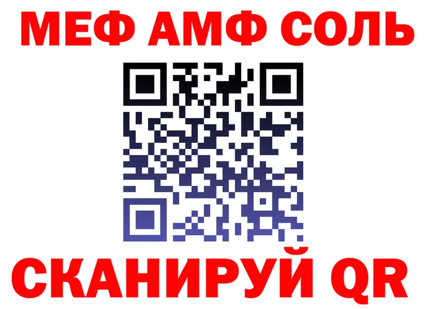 A-PVP СК как зайти площадка мега Белореченск