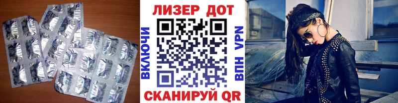 Лсд 25 экстази ecstasy  где можно купить наркотик  Белореченск 