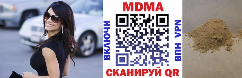 MDMA crystal  Белореченск 